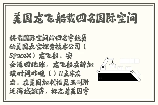 嘟嘟嘟影院免费